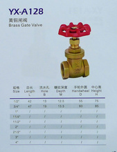 128黃銅閘閥 選購與批發(fā)指南助力工程采購品質(zhì)優(yōu)選